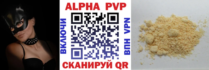 Купить закладку Уфа АМФ Каннабис A-PVP