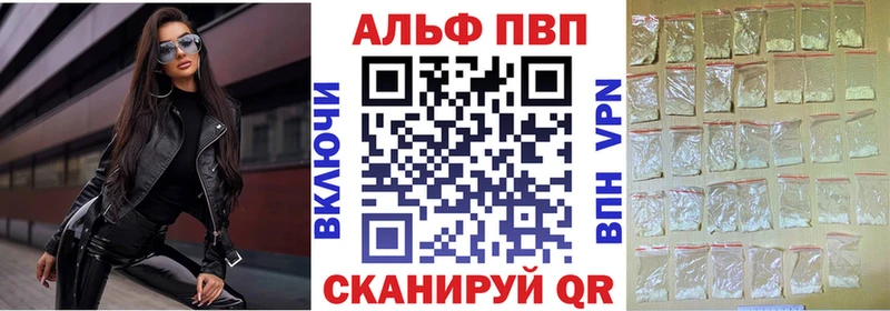 закладка  Уфа  KRAKEN   А ПВП Crystall 