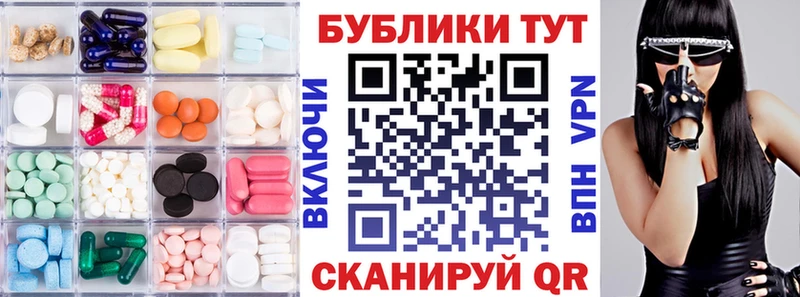 нарко площадка официальный сайт  Уфа  ЭКСТАЗИ mix 