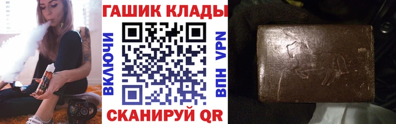 ГАШ Ice-O-Lator  Уфа 