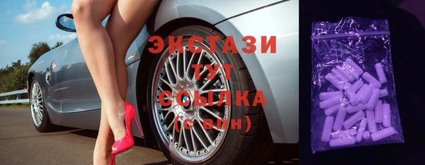 гидра Абдулино