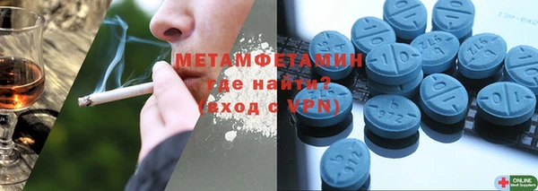 MESCALINE Абаза