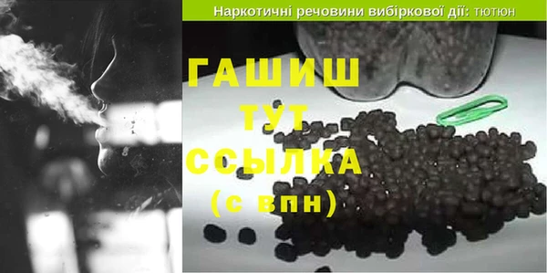 MESCALINE Абаза