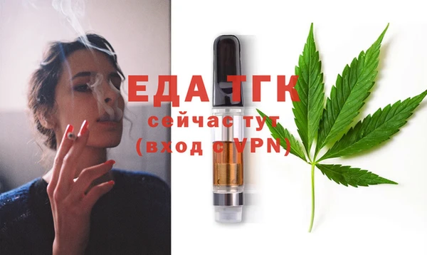 MESCALINE Абаза