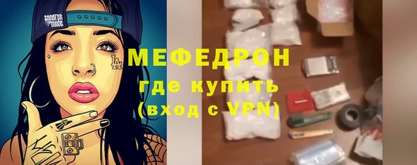 MESCALINE Абаза