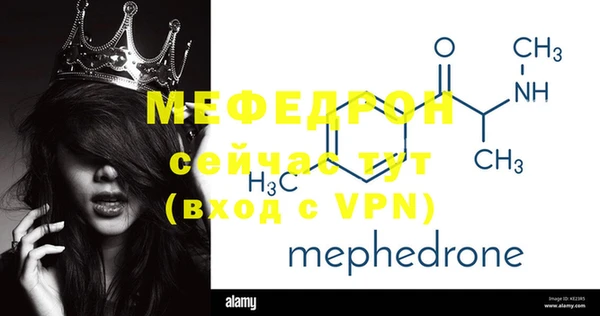 MESCALINE Абаза