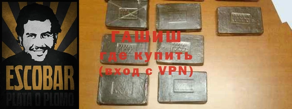 гидра Абдулино