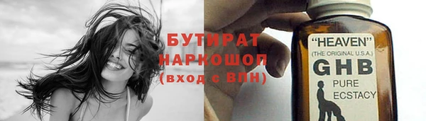 гидра Абдулино
