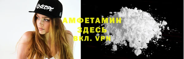 скорость mdpv Абинск