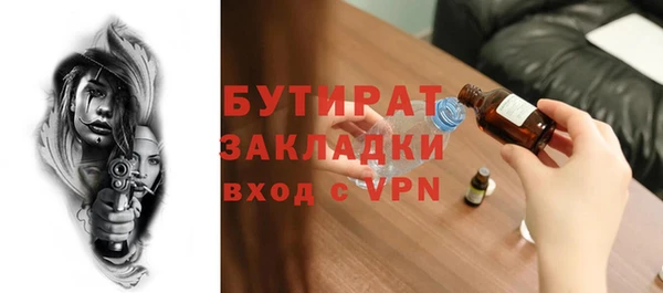 гидра Абдулино