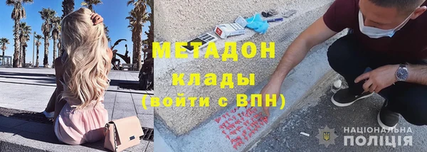 гидра Абдулино