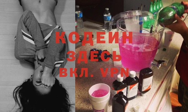 MESCALINE Абаза