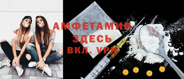 MESCALINE Абаза