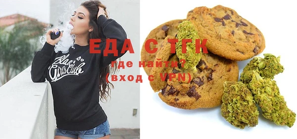 шишки Алзамай