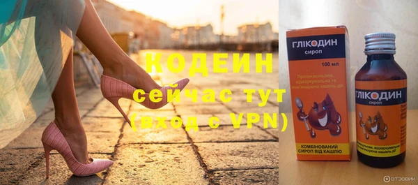 гидра Абдулино