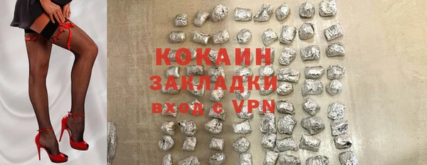 гидра Абдулино