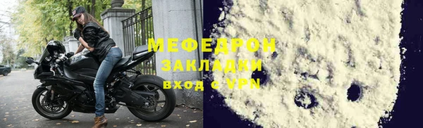 MESCALINE Абаза