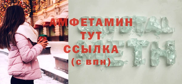 гидра Абдулино