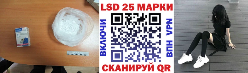 Лсд 25 экстази кислота где купить мориарти клад Уфа