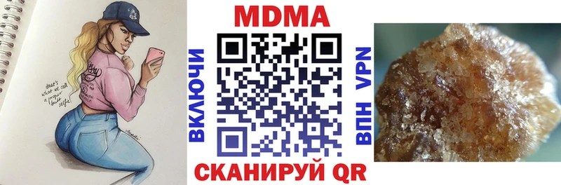 MDMA кристаллы Уфа
