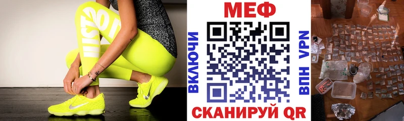 Меф 4 MMC  Уфа 