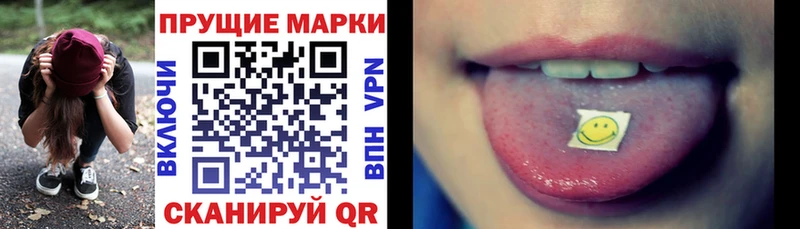 закладки мега зеркало Наркотические марки 1,8мг Уфа