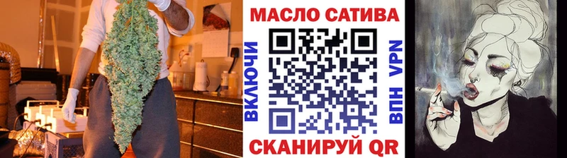 Дистиллят ТГК гашишное масло  Уфа 